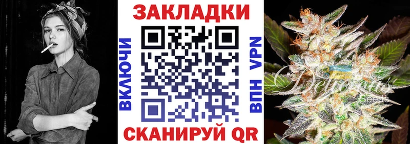 Где купить наркотики Петрозаводск Гашиш Cocaine Метамфетамин A-PVP Каннабис Меф