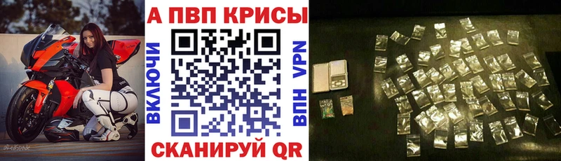 где продают наркотики  Петрозаводск  Alpha PVP Crystall 