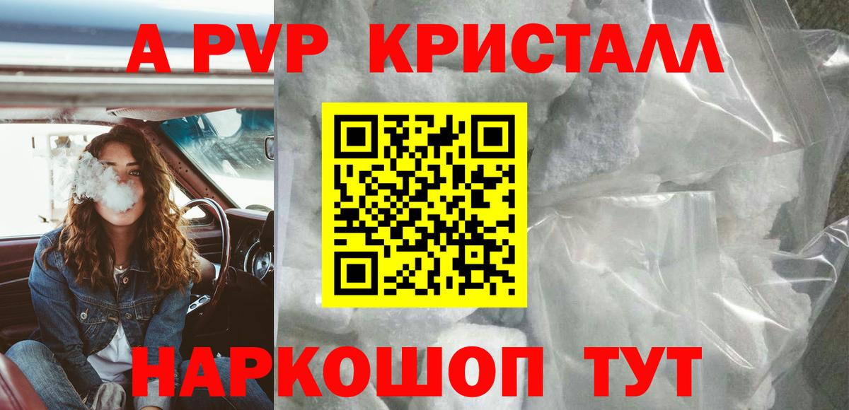 А ПВП мука Петрозаводск