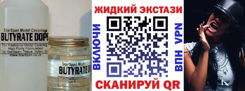 Бутират бутик  KRAKEN зеркало  Петрозаводск 