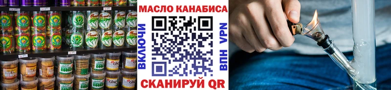 как найти   Петрозаводск  Canna-Cookies конопля 