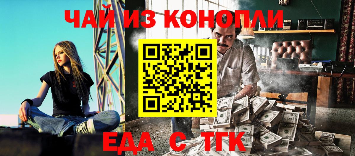 Canna-Cookies марихуана Петрозаводск