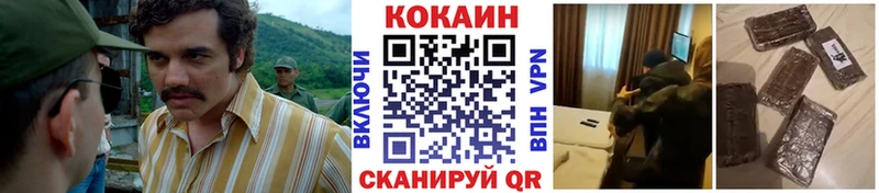 Cocaine Columbia  где можно купить   Петрозаводск 