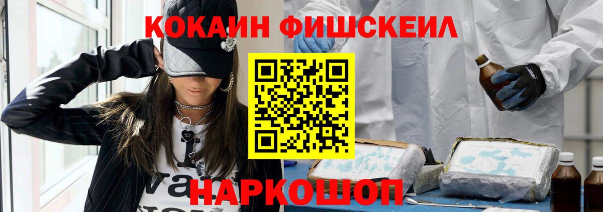 COCAIN Боливия Петрозаводск