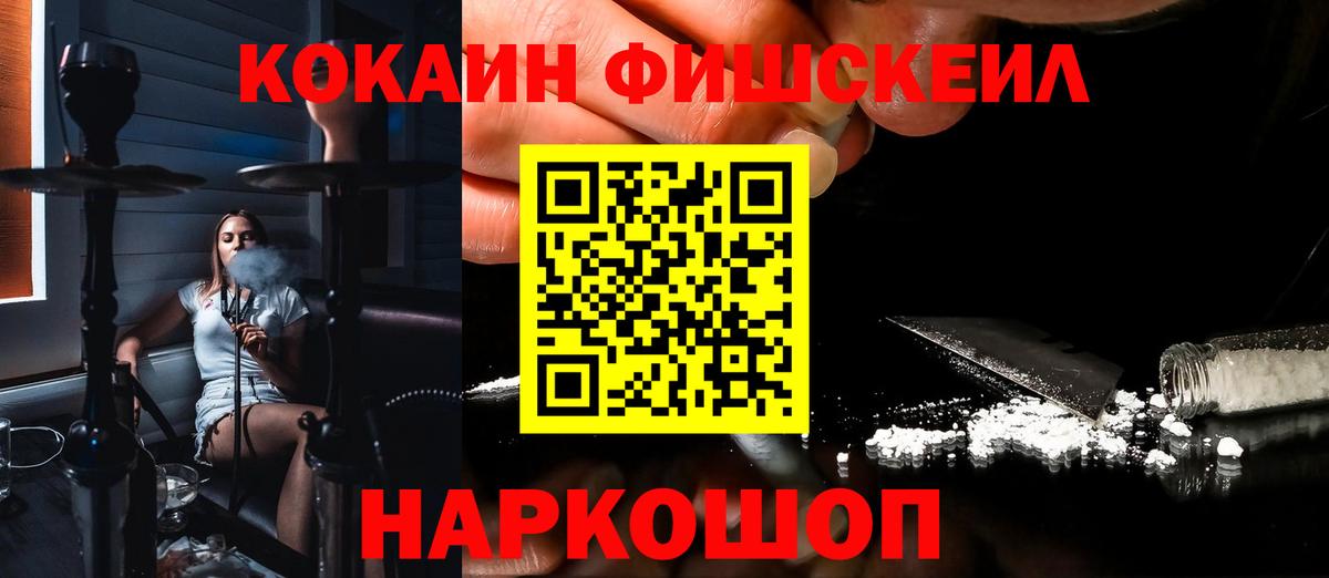 Кокаин  купить закладку  Петрозаводск  COCAIN 97%  Cocaine 99%  Вход с VPN 