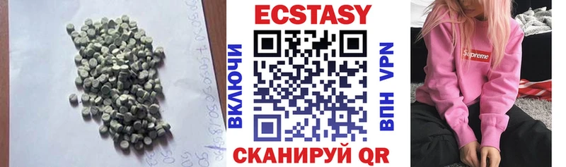 МЕГА   Петрозаводск  ЭКСТАЗИ 99% 