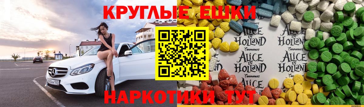 Ecstasy  Вход с VPN  закладка  Экстази Дубай  Экстази 99%  Петрозаводск 