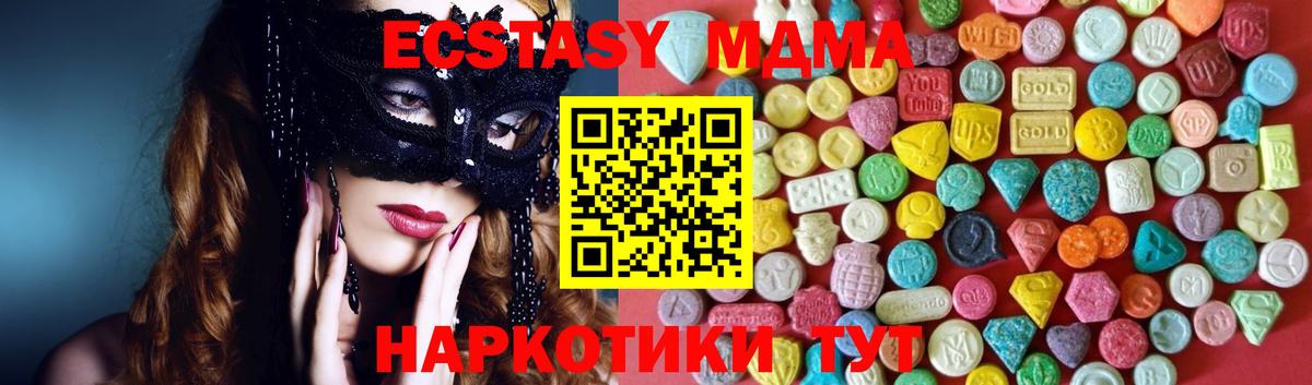 Ecstasy 300 mg Петрозаводск