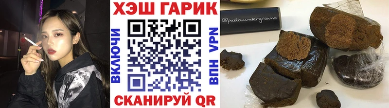 ГАШ хэш  где продают   Петрозаводск 