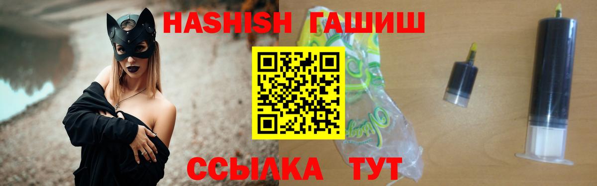 Петрозаводск  Гашиш ice o lator  Вход с VPN  Гашиш hashish 