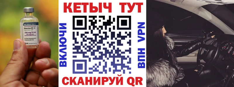 КЕТАМИН ketamine купить наркотики цена darknet какой сайт Петрозаводск