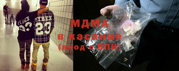 MESCALINE Алексин