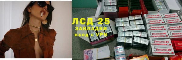 кокаин премиум Алексеевка