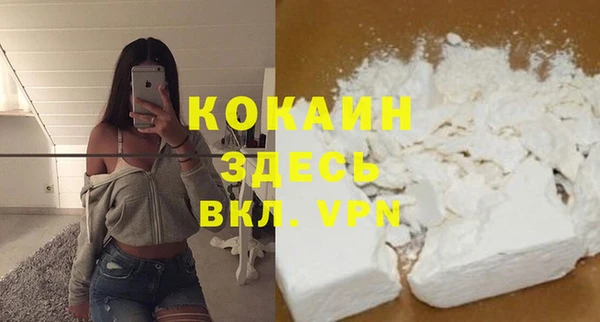кокаин премиум Алексеевка