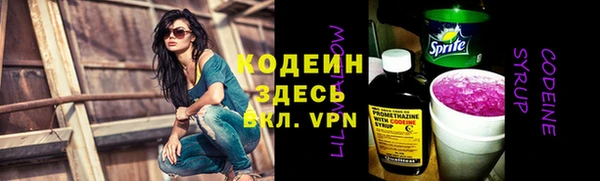 MESCALINE Алексин