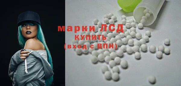 MESCALINE Алексин