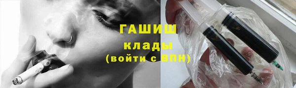 кокаин премиум Алексеевка