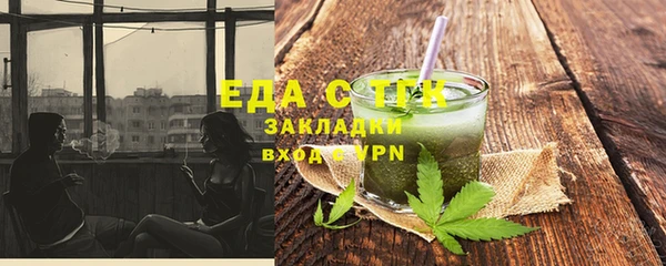 MESCALINE Алексин