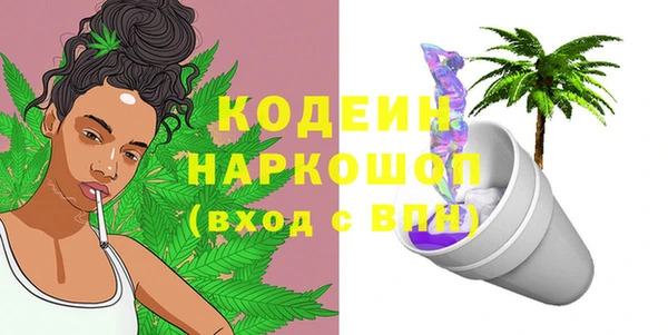 MESCALINE Алексин