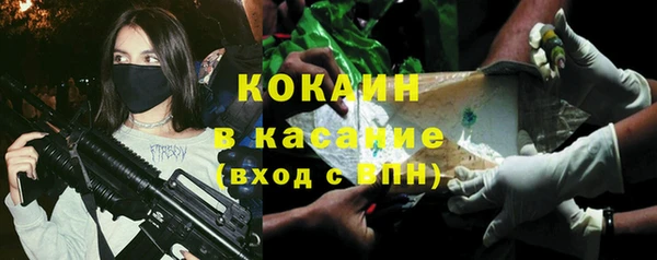 MESCALINE Алексин