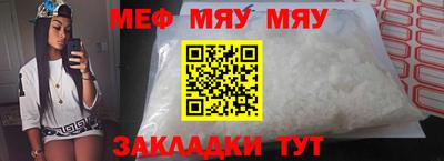 марихуана Камышлов