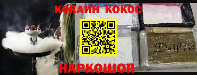 кокаин колумбия Кандалакша