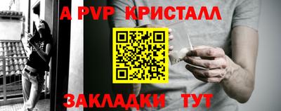 спиды Канаш