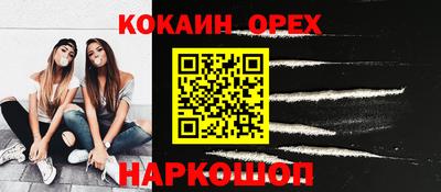 спиды Канаш