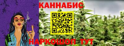 марихуана Камышлов