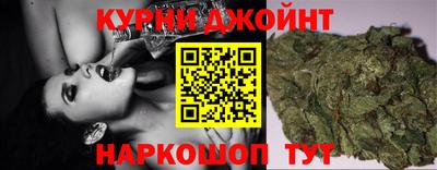 марихуана Камышлов