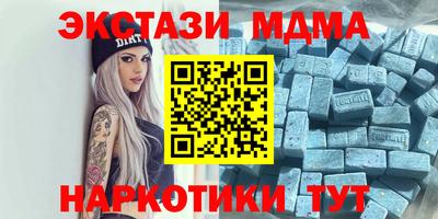 марихуана Камышлов