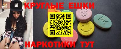 гашиш Можайск