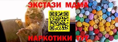 спиды Канаш