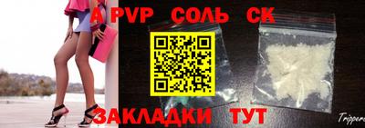 ешки Моздок