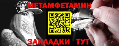 марихуана Камышлов
