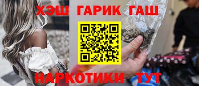 спиды Канаш