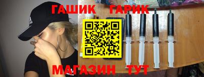 марихуана Камышлов