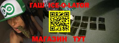 спиды Канаш