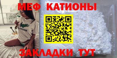 спиды Канаш