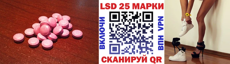 Лсд 25 экстази ecstasy Петрозаводск
