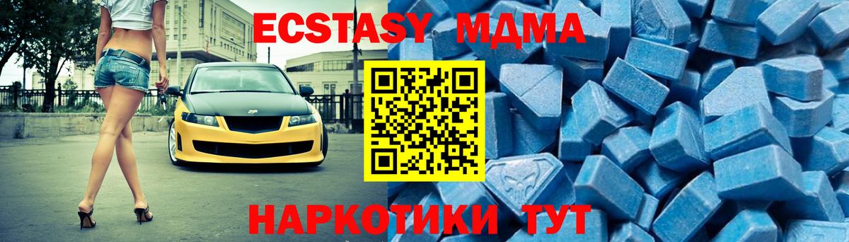 Петрозаводск  MDMA crystal  MDMA Molly  Вход с VPN 