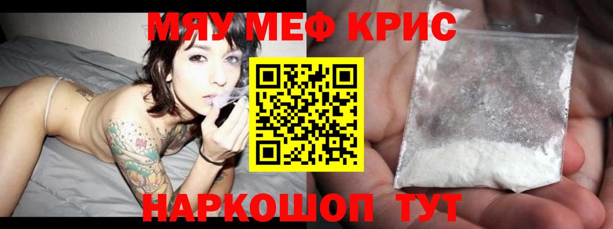 Меф Петрозаводск