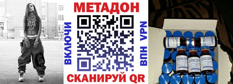 MEGA ссылки  Петрозаводск  shop какой сайт  Метадон кристалл 