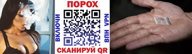 гидра вход  Петрозаводск  Первитин кристалл 