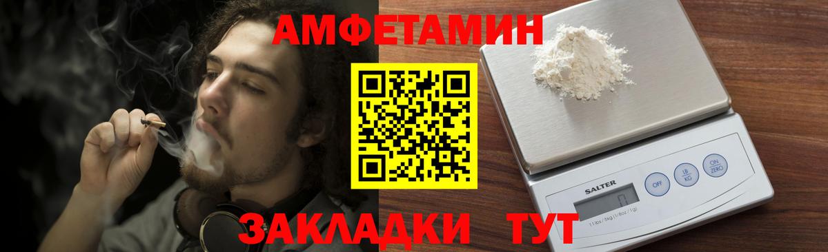 МЕТАМФЕТАМИН кристалл Петрозаводск