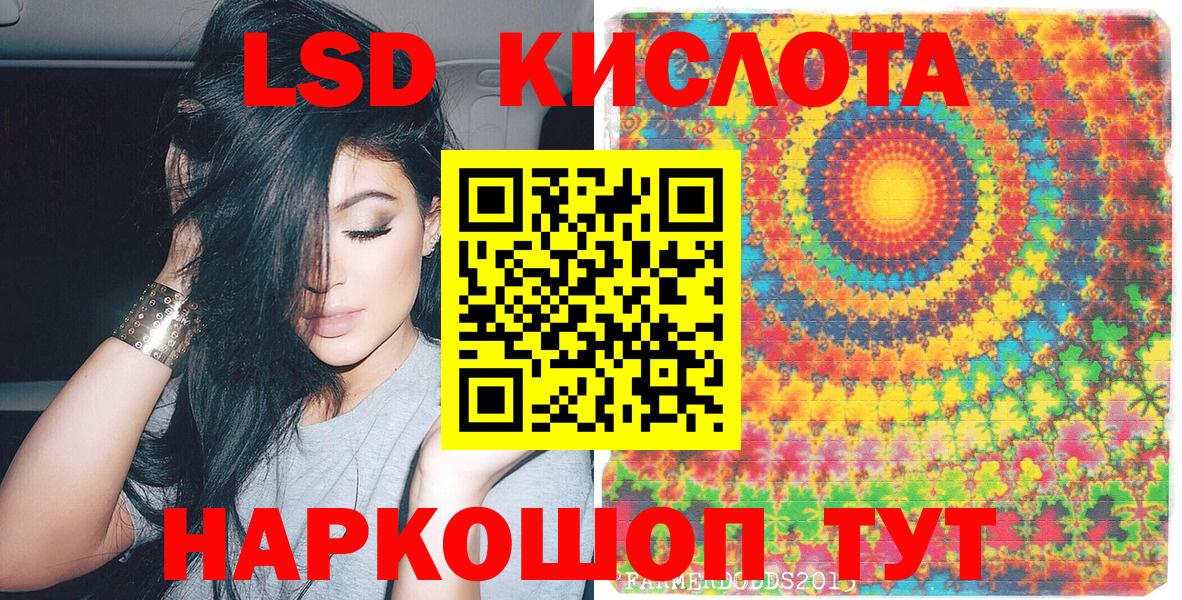 закладка  Вход с VPN  Петрозаводск  Марки 25I-NBOMe 1,5мг 