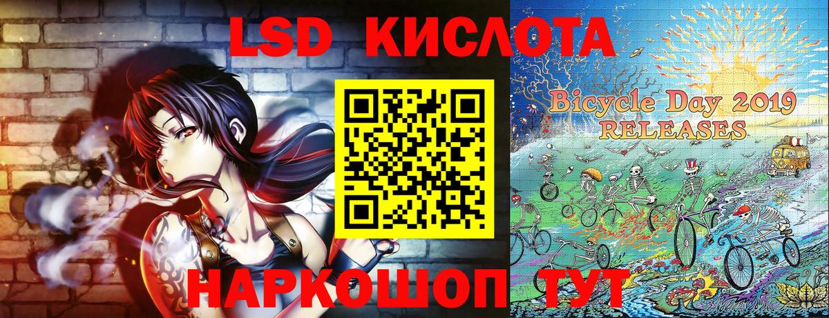 Марки 25I-NBOMe 1500мкг Петрозаводск