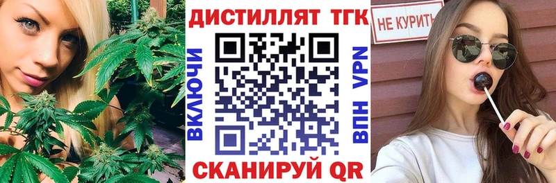 наркотики  блэк спрут сайт  ТГК THC oil  Петрозаводск 