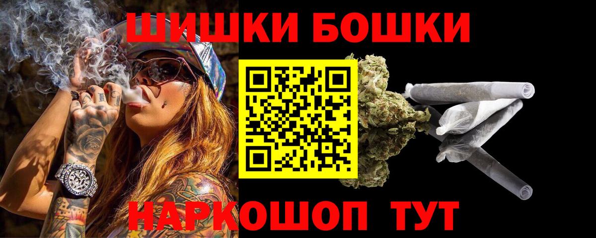 МАРИХУАНА тримм  Бошки марихуана сатива  Вход с VPN  Петрозаводск  Каннабис Bruce Banner 